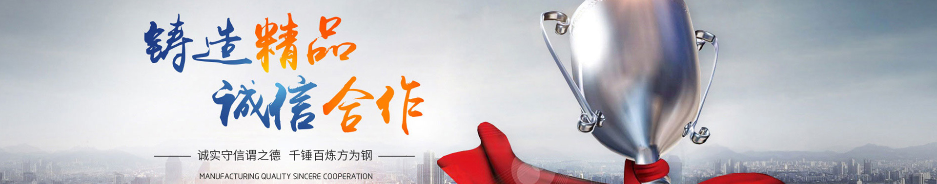 山東國(guó)威鋁業(yè)有限公司